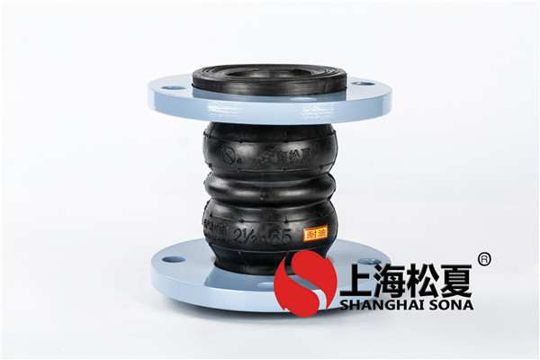 異徑橡膠接頭應(yīng)用領(lǐng)域以及產(chǎn)品性能特點(diǎn)？