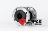 廢水管道橡膠軟接頭有什么用？