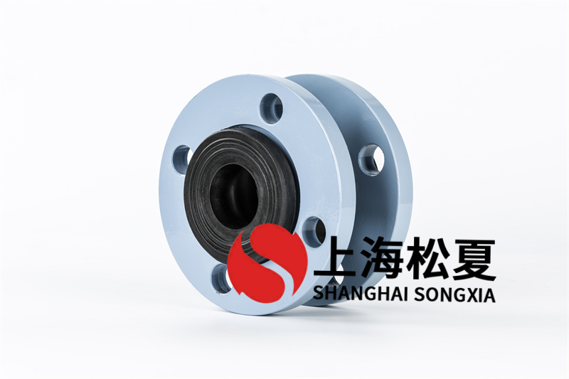 可曲撓橡膠接頭長期運(yùn)作怎樣保持使用壽命平穩(wěn)？