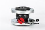 電廠用耐油的橡膠接頭，還是耐酸堿的？