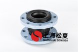 全自動供水設備需要DN80耐溫60度型橡膠膨脹節(jié)